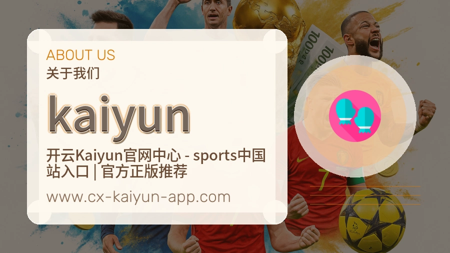 kaiyun