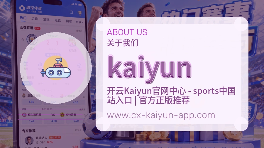 kaiyun