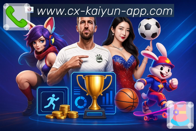 数据对比与排行